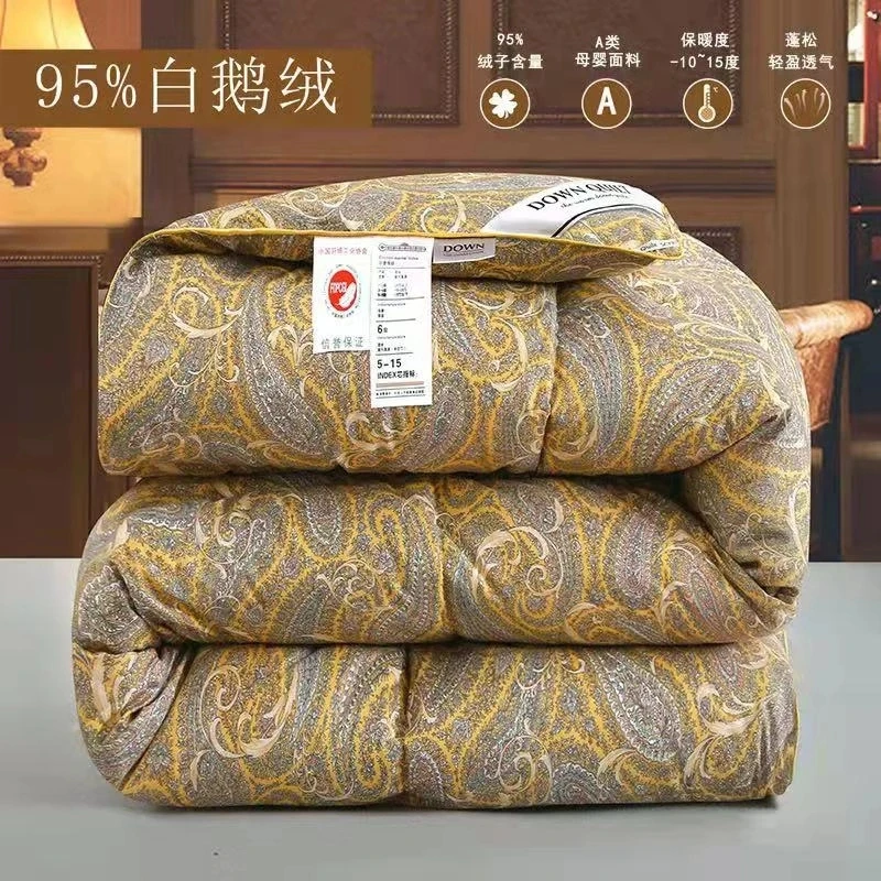富安娜高端羽绒被正品95白鹅绒春秋被芯被子冬被加厚保暖纯棉被芯