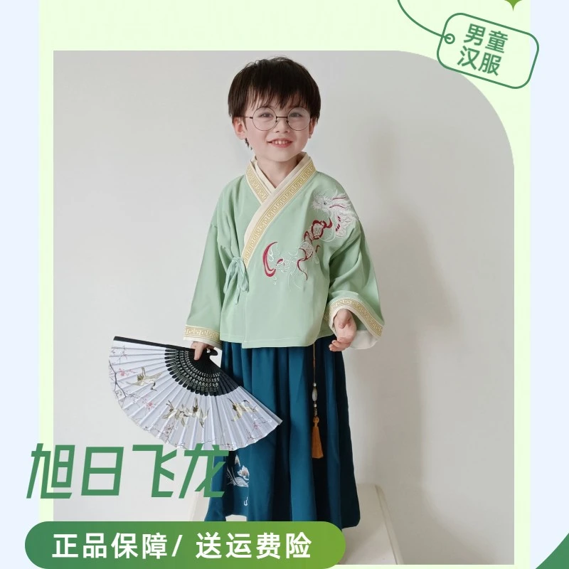 【旭日飞龙】春秋唐装男童汉服古装中国风表演服童幼儿园日常古风