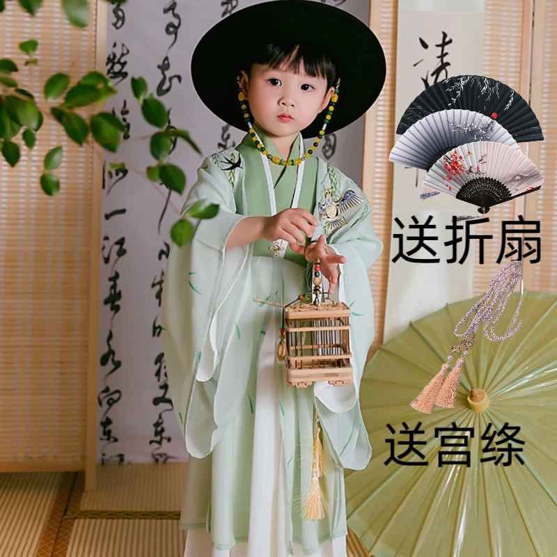 【飞鸢探春】男童汉服明制男童表演服中国风少爷新款薄款仙气古装