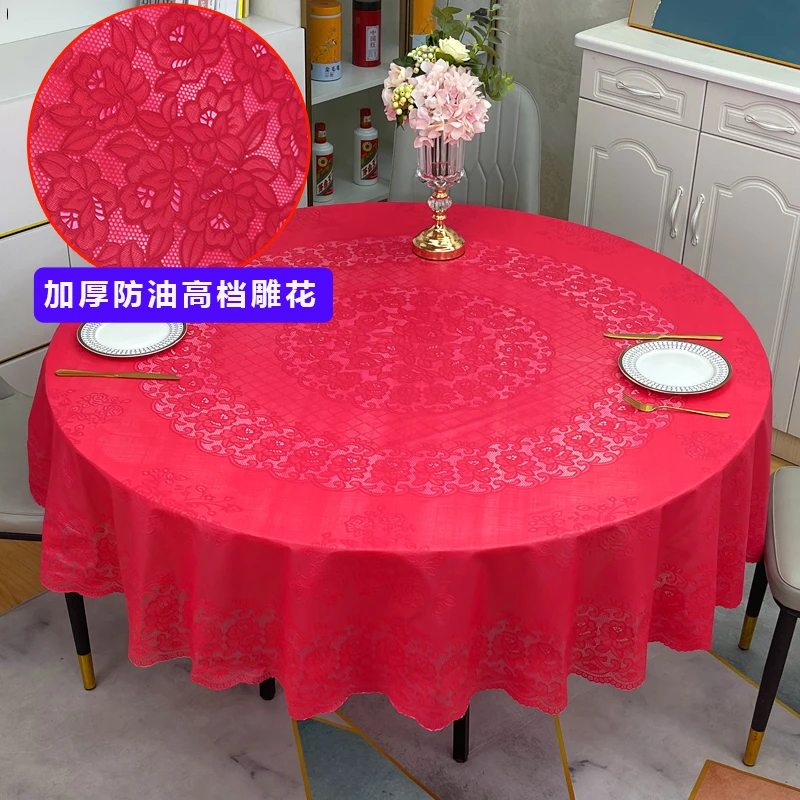 PVC酒店家用网红欧式圆形餐桌布艺ins雕花圆桌布防水桌布餐桌家用