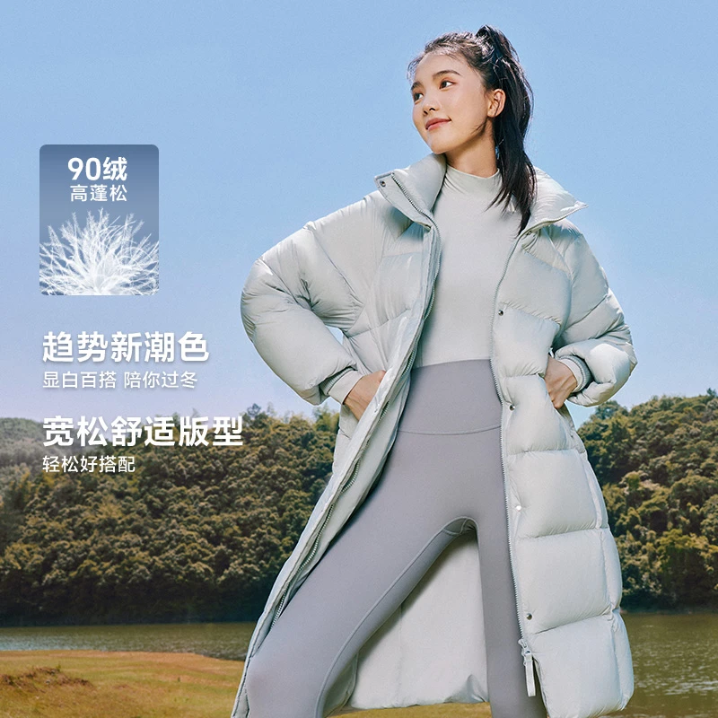 波司登时尚舒适百搭休闲蓬松中长款冬季女士外套保暖长款羽绒服