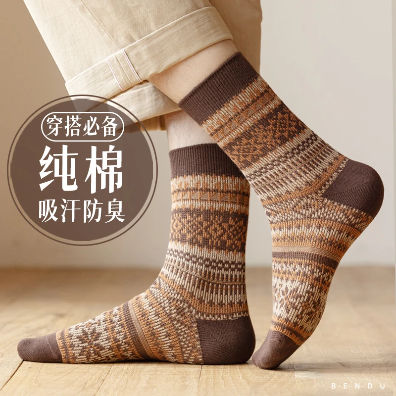 吉良Kira中筒棉袜男秋冬款复古民族风袜吸汗防臭抗菌冬季日系长袜
