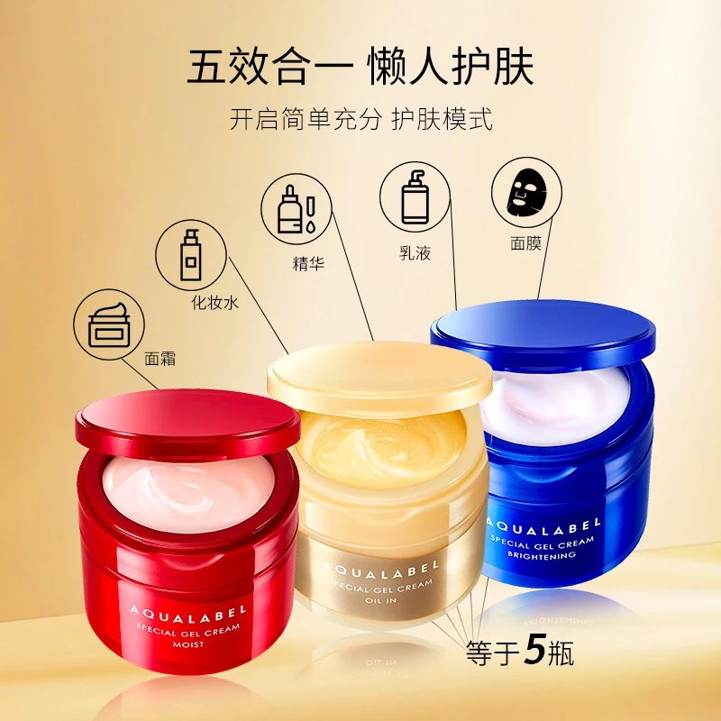日本胶原弹力抗皱乳霜90G