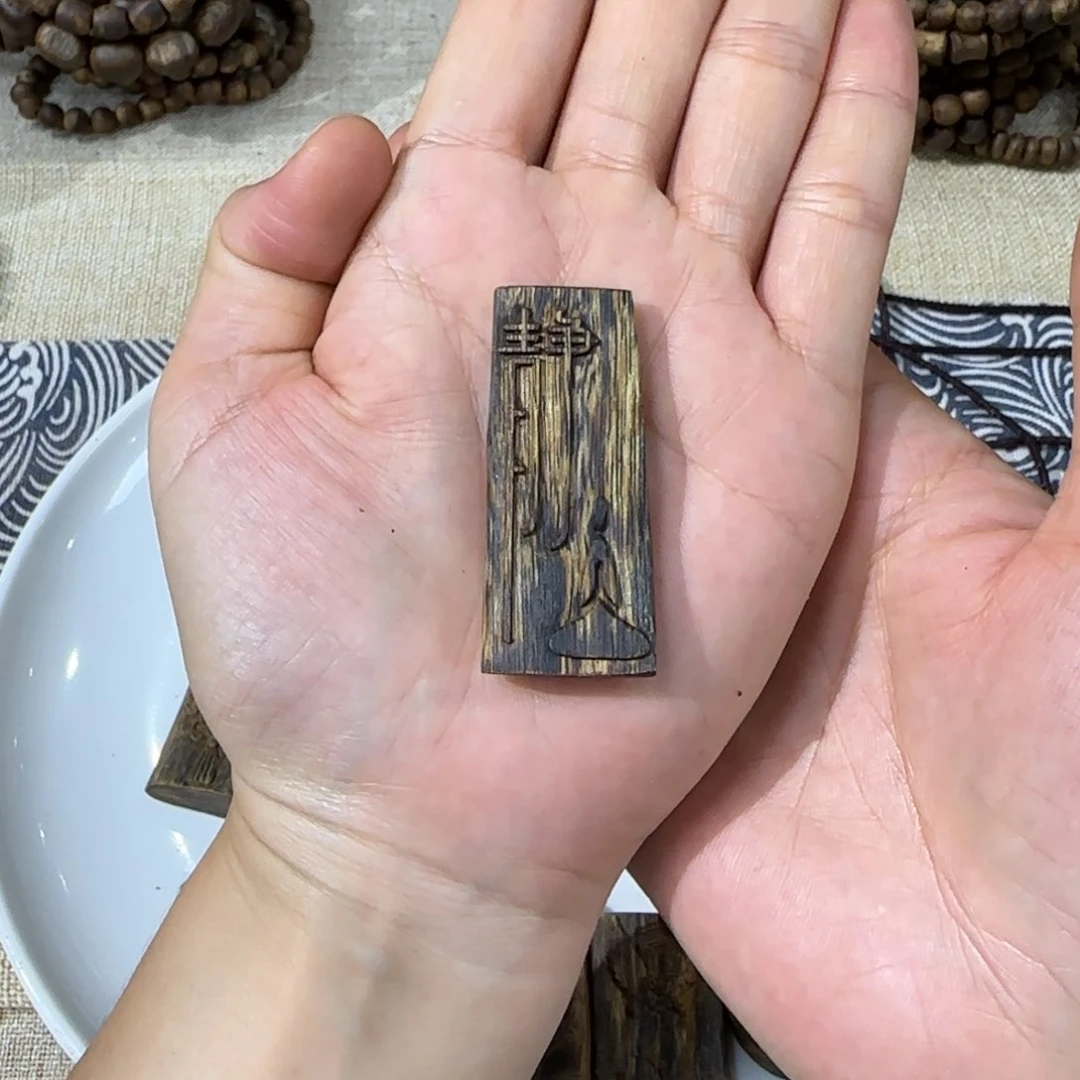 沉香吊坠素牌绿奇雕刻
