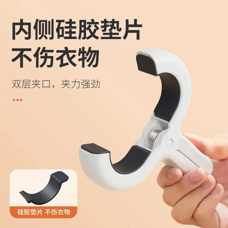 【到手8个】防风夹无痕晒衣架晾衣服大夹晾被子神器晾衣架家用防滑