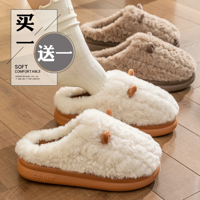 买一送一棉拖鞋女士秋冬季2025新款情侣室内家居一对保暖毛拖鞋男