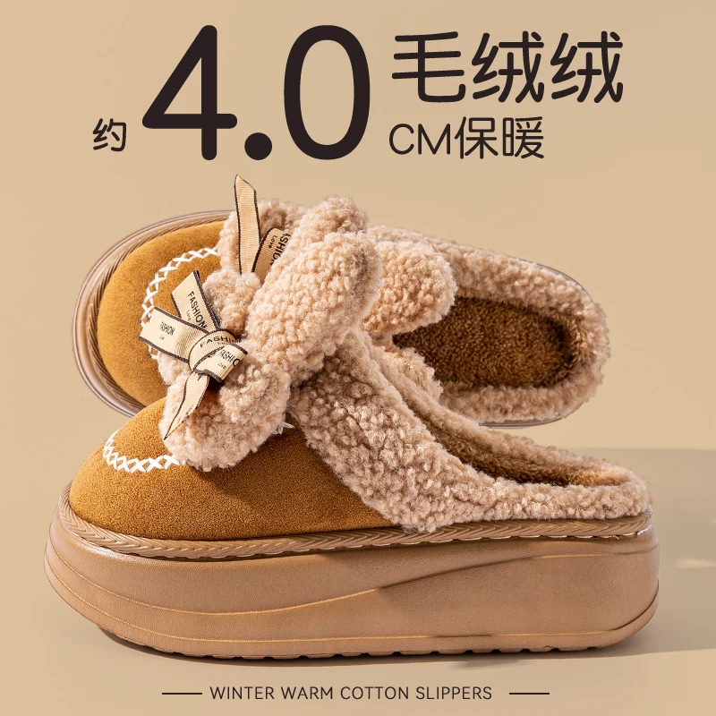 踩屎感棉拖鞋女款冬季2025新款家居保暖毛毛厚底拖鞋女士外穿冬天