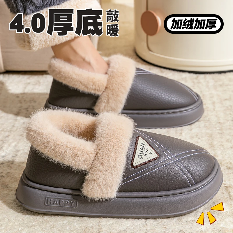 中老年棉拖鞋男士冬季包跟室内家居老人加绒保暖爸爸老式棉鞋男款