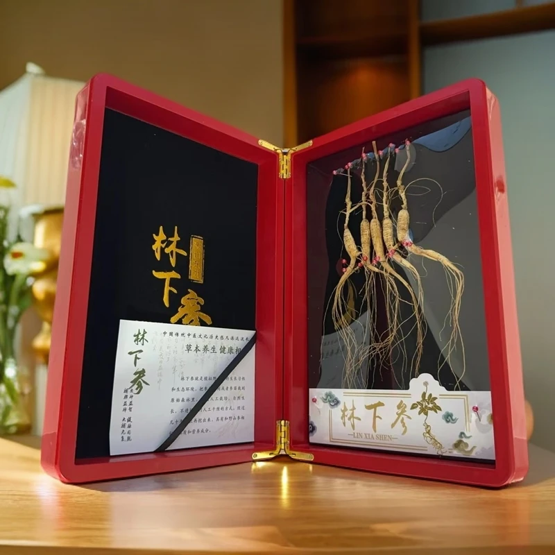 林下参 干参 礼盒 送礼佳品