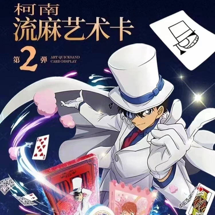 【福利拆盒】及素第二弹 名侦探柯南 艺术流麻动漫盲盒（默认代拆）