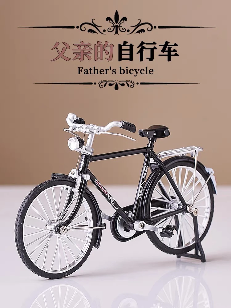 合金二八大杠自行车模型