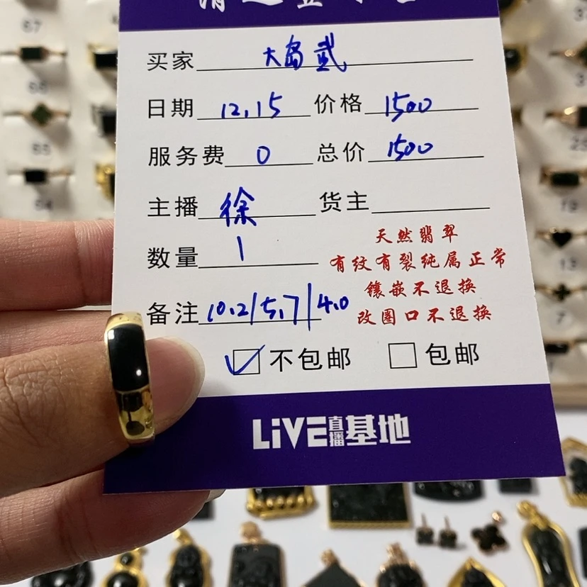 【闪购商品】翡翠手链未镶嵌大*武