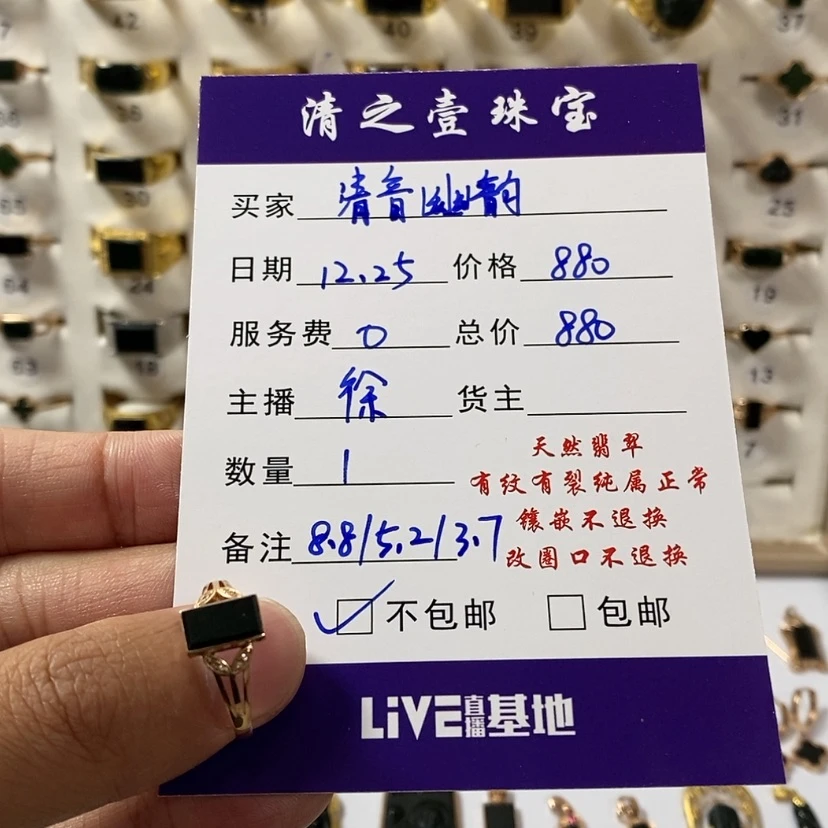 【闪购商品】翡翠手链未镶嵌清**韵