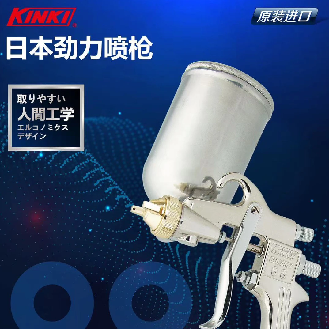 日本株式会社劲力88喷枪