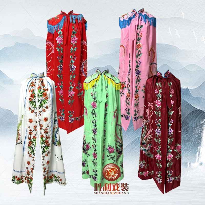 【胜利戏装】戏曲女绣凤斗篷古装披风戏曲舞台表演披风斗篷戏服