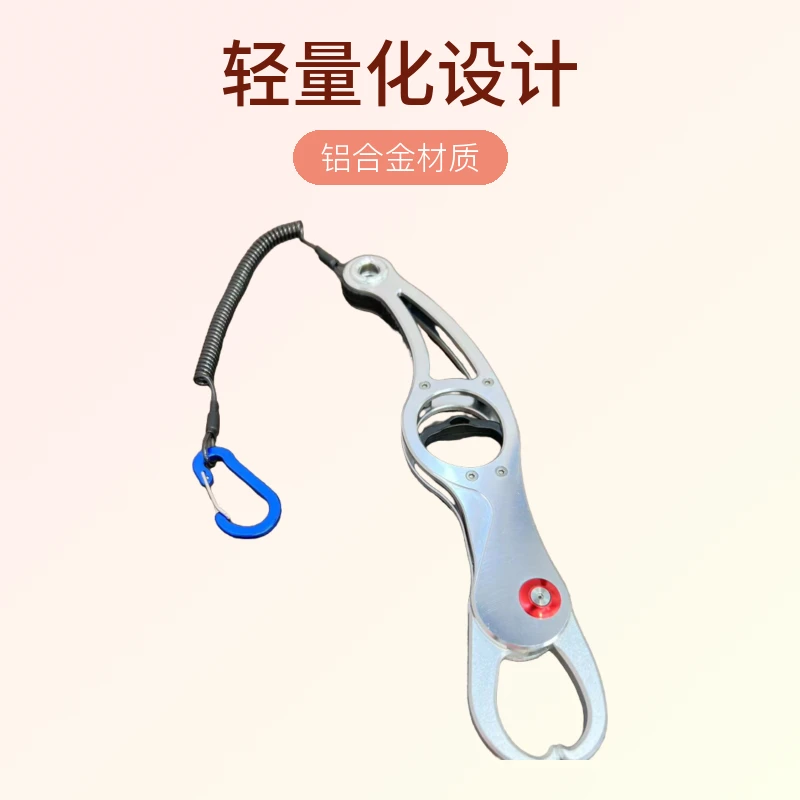 【超梵路亚】路亚控鱼器铝合金控鱼器轻量化控大物工具