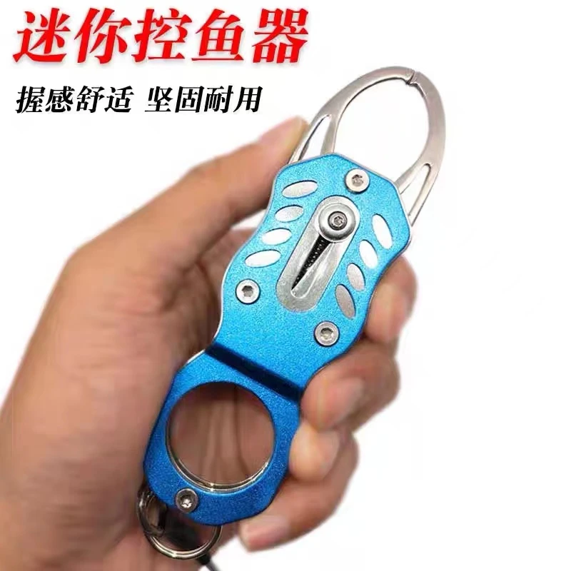 【超梵路亚】多功能迷你不锈钢控鱼器铝合金防锈小型手柄钓鱼钳便携