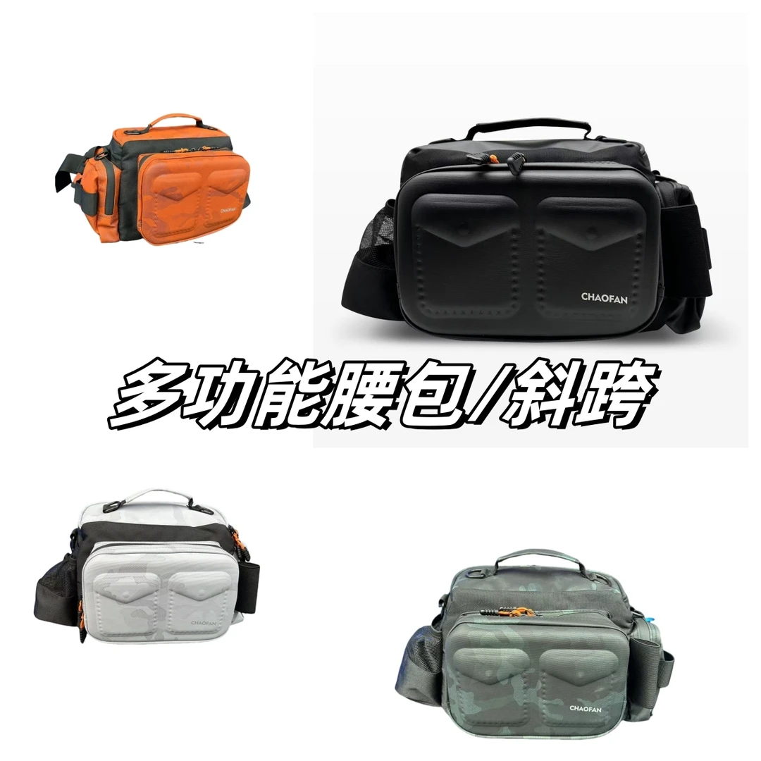 25款户外路亚包多功能硬壳腰包轻便背带可斜挎可腰背大容量收纳包