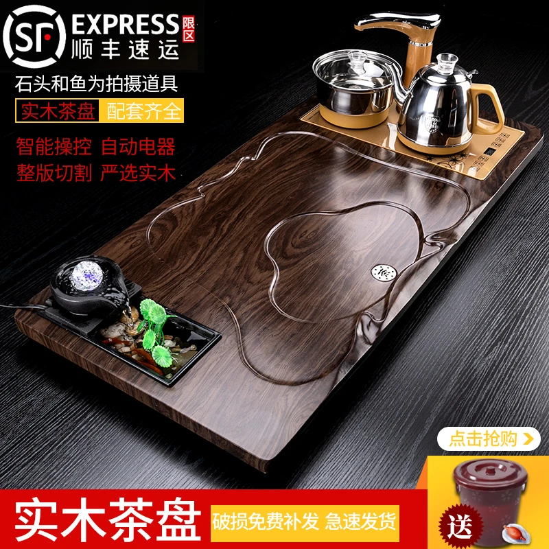 全自动茶盘排水一体电磁炉石茶台大茶海家用办公功夫茶具茶托简约