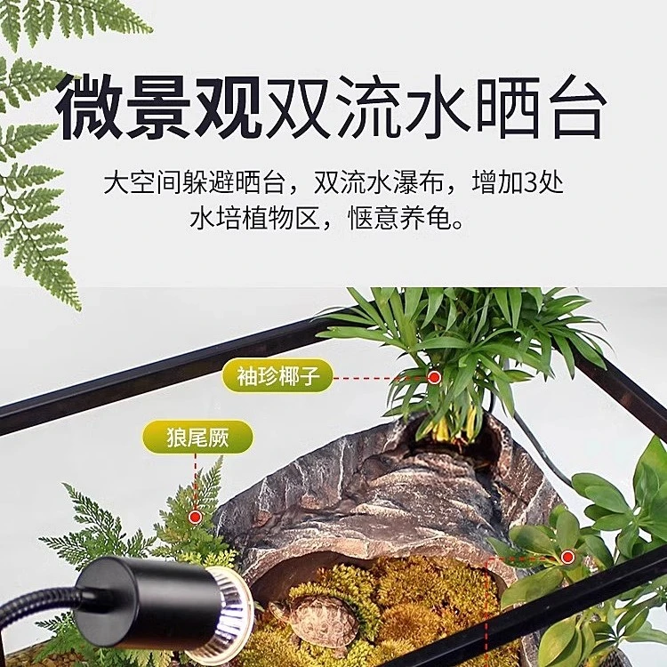 玻璃乌龟缸造景高清超白养龟专用自带底部排水鱼缸生态箱流水过滤