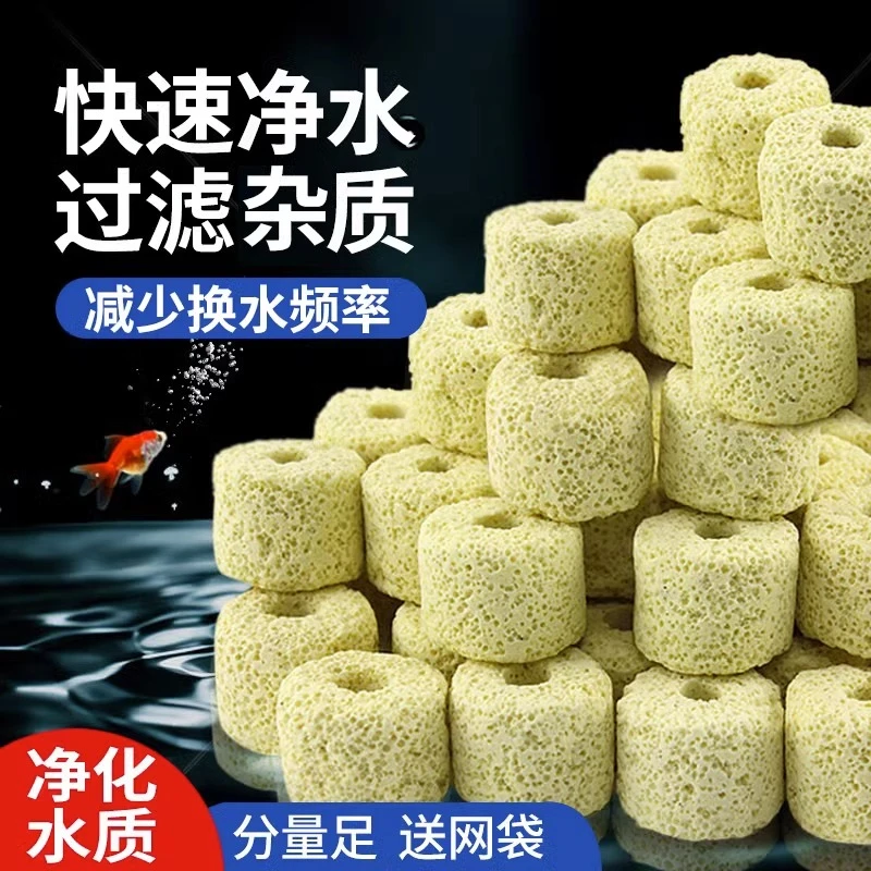 爬将军鱼缸滤材净水过滤材料净化陶瓷环生化环细菌屋活性炭周转箱