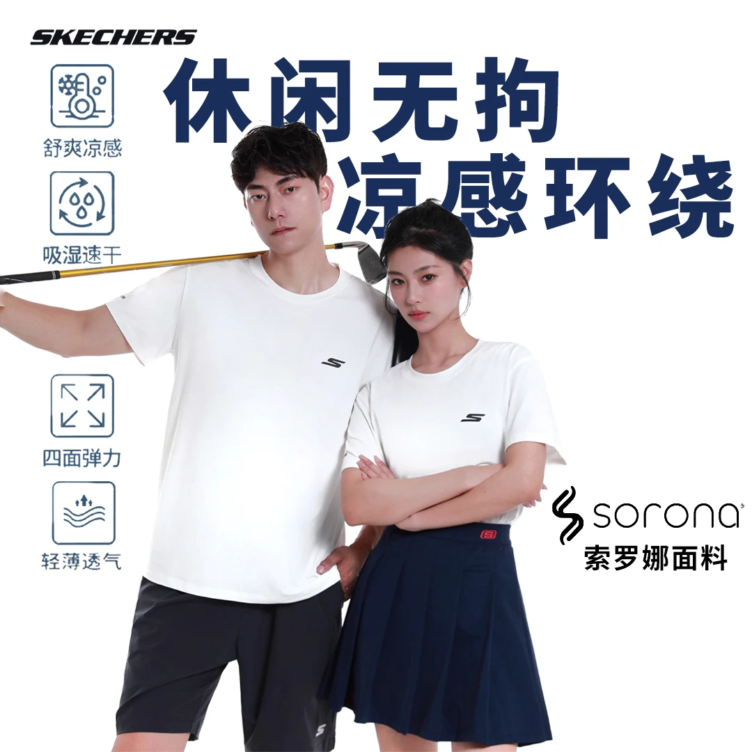 SKECHERS/斯凯奇索罗娜运动夏休闲登山徒步T恤速干情侣