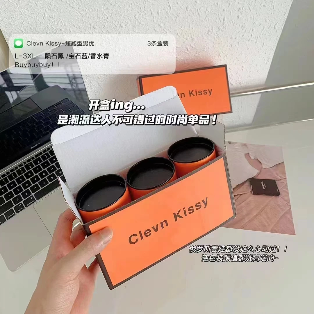 网红爆款 3条礼盒装男士短裤 男士必备 透气舒适透气平角型男百搭