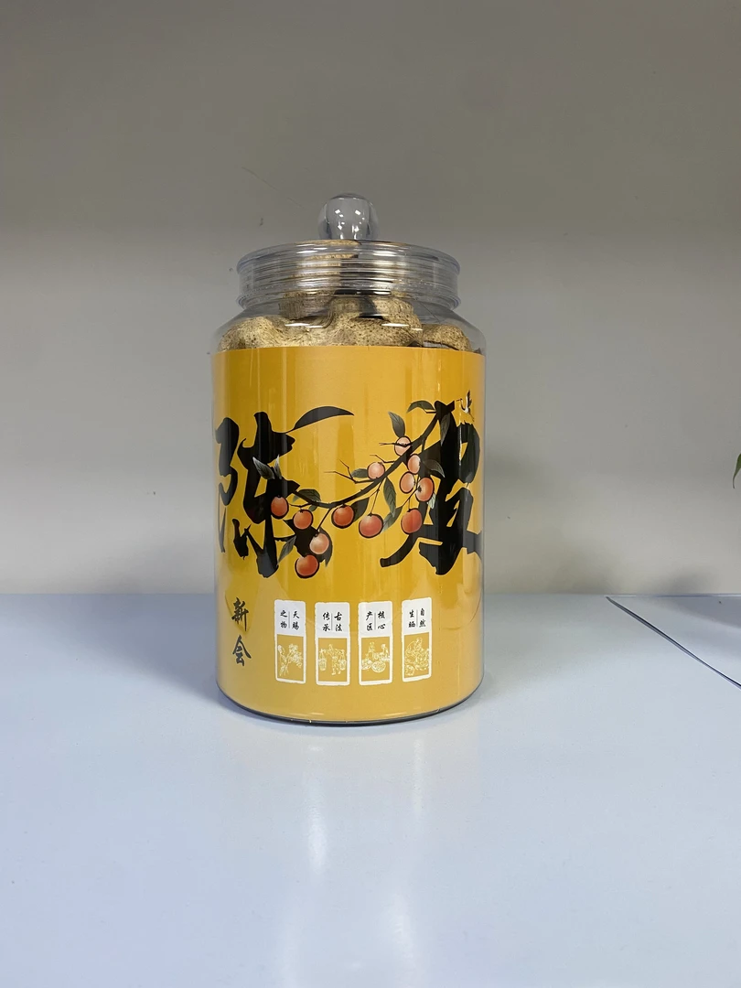 陈皮罐子链接空罐250g（玻璃瓶）