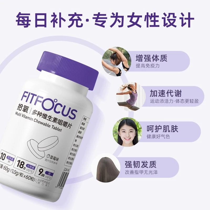 维生素
