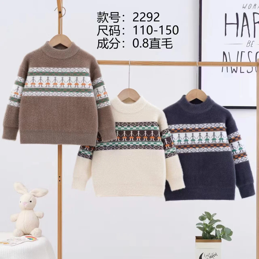 儿童男童加厚保暖毛衣秋冬洋气针织衫中大童套头