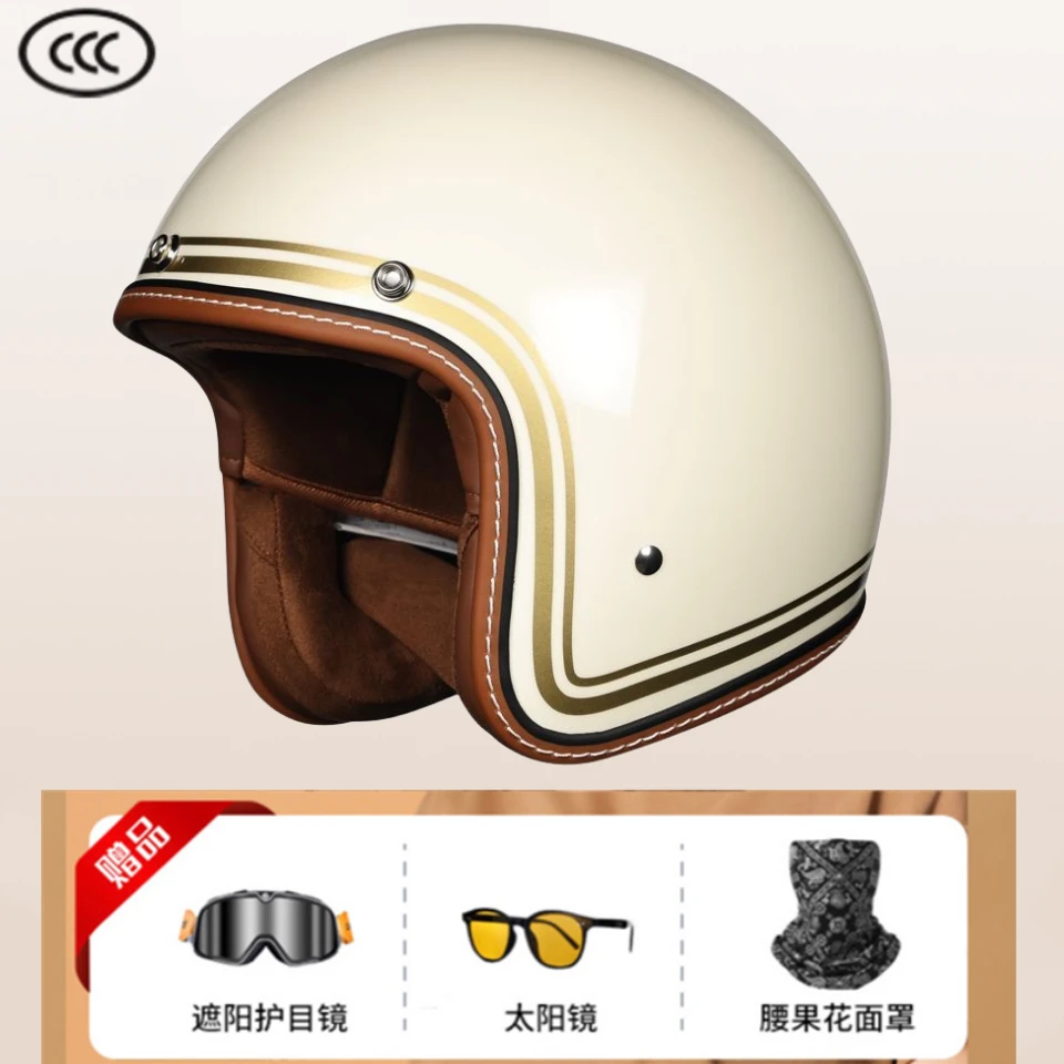 玻纤碳纤3C哈雷巡航踏板街车男女时尚3/4四季经典复古头盔