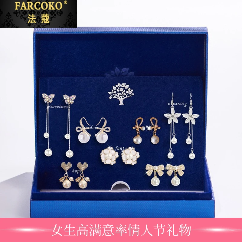 法蔻耳钉一周耳环套装流苏高级感小香风耳饰生日情人节礼物送女友