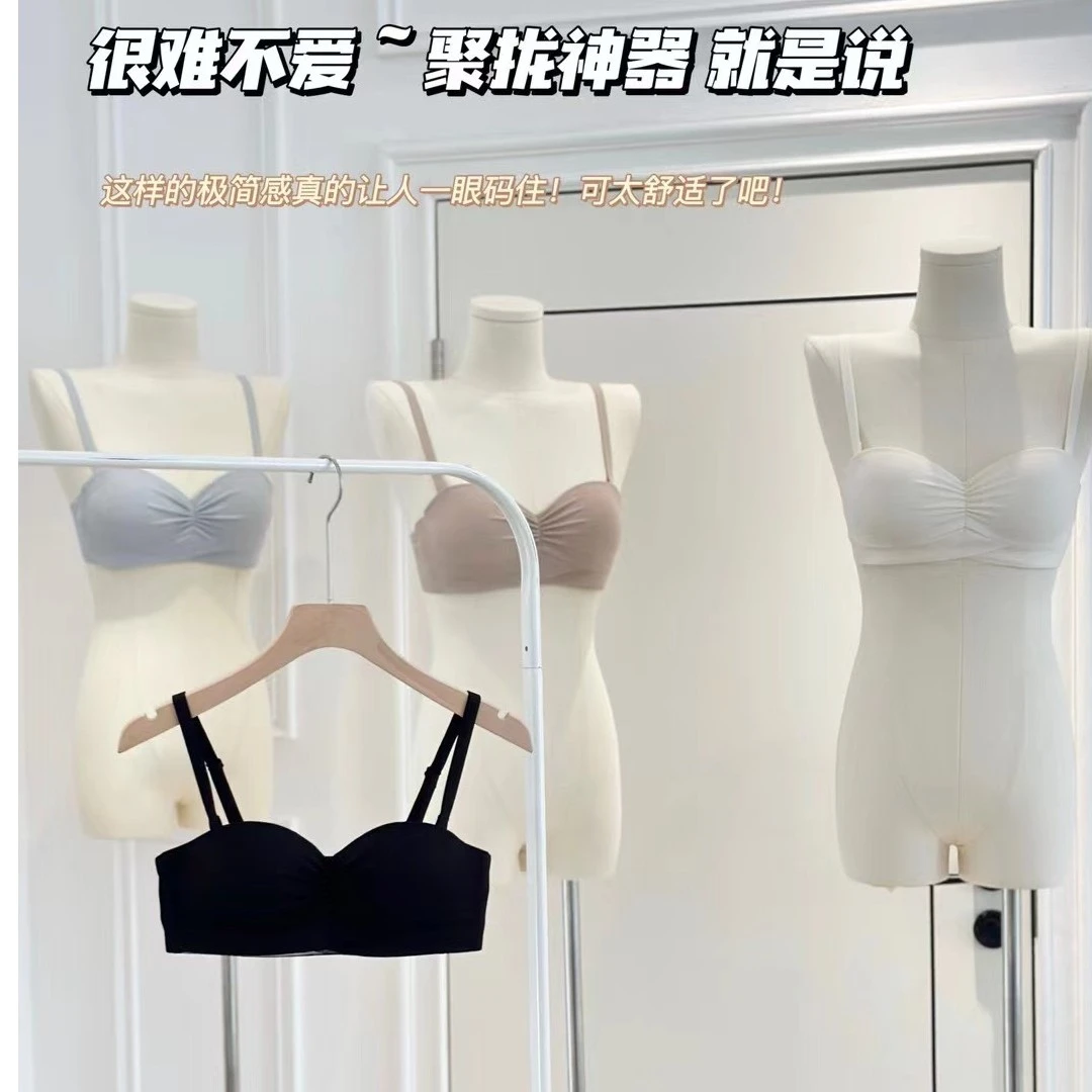 M 【001-100】高货乳胶内衣舒适无痕夏季性感小胸聚拢无肩带内衣