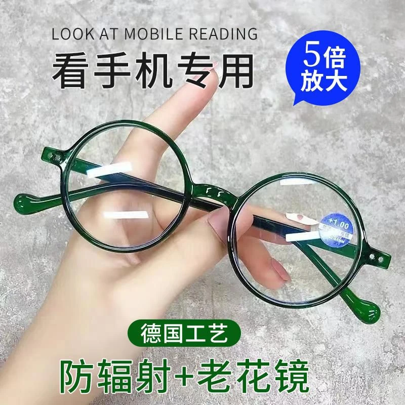 复古小圆框防蓝光老花镜女时尚超轻抗疲劳高清防辐射老光老视镜男
