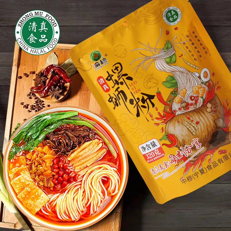 清真食品正宗柳州美食酸辣原味螺蛳粉香新包装大份量方便速食嗦粉