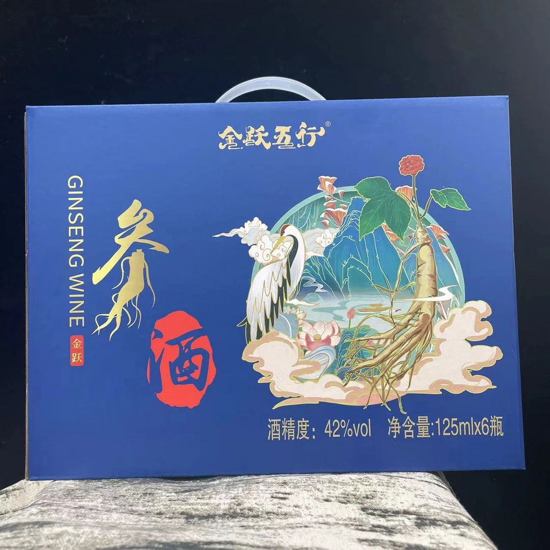 【酒水节】长白山鹿参酒42度125ml*6杯整箱礼盒装