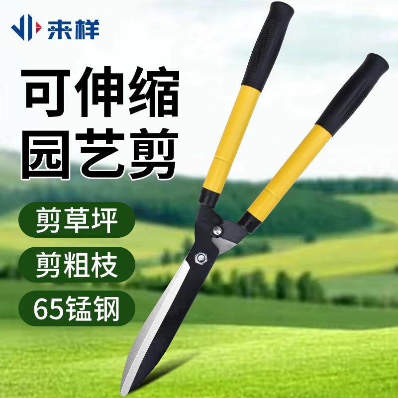 省力园艺修枝剪伸缩加长绿化剪修花树剪果剪可伸缩花艺锰钢家用
