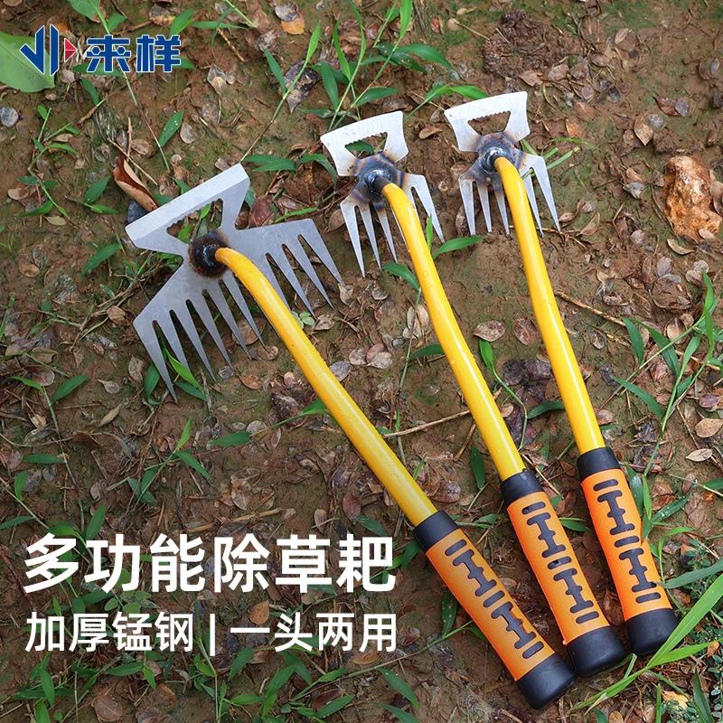 除草耙除草神器锄草连根塑胶拔草工具园艺耙子锰钢小号松土挖野菜