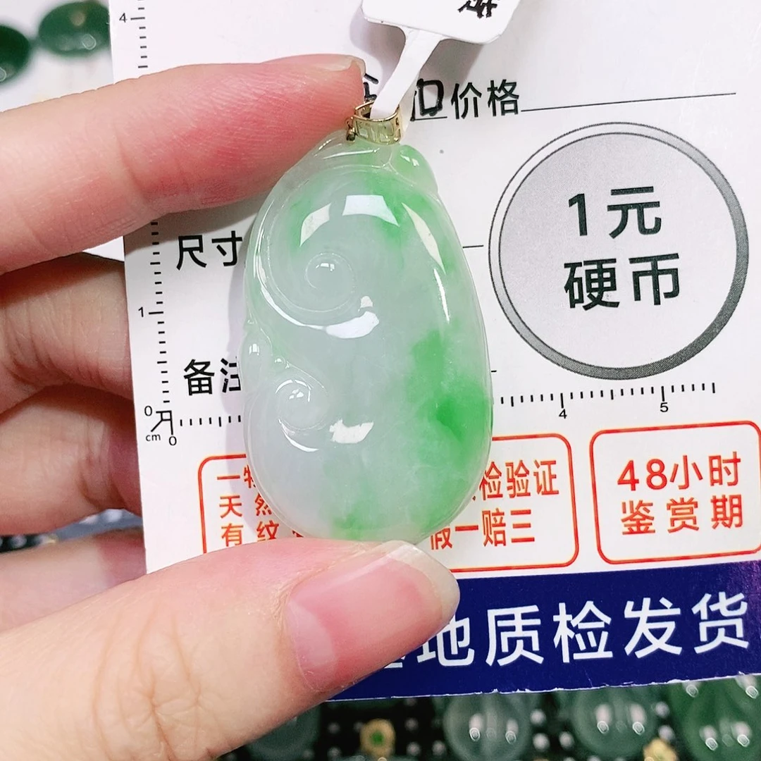 翡翠吊坠(不含链)18K金镶嵌
