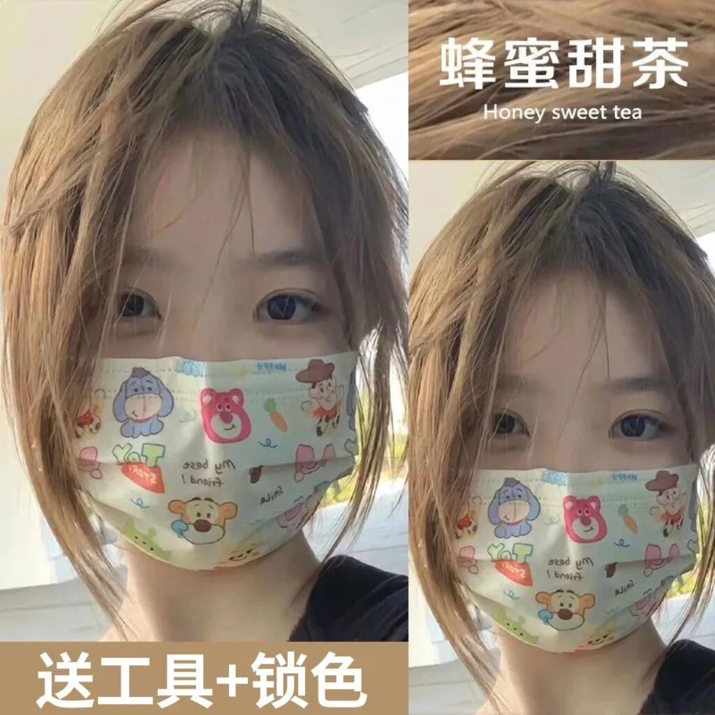 蜂蜜染发膏女士纯植物染发剂自己在家染色时尚可爱不伤发染膏正品