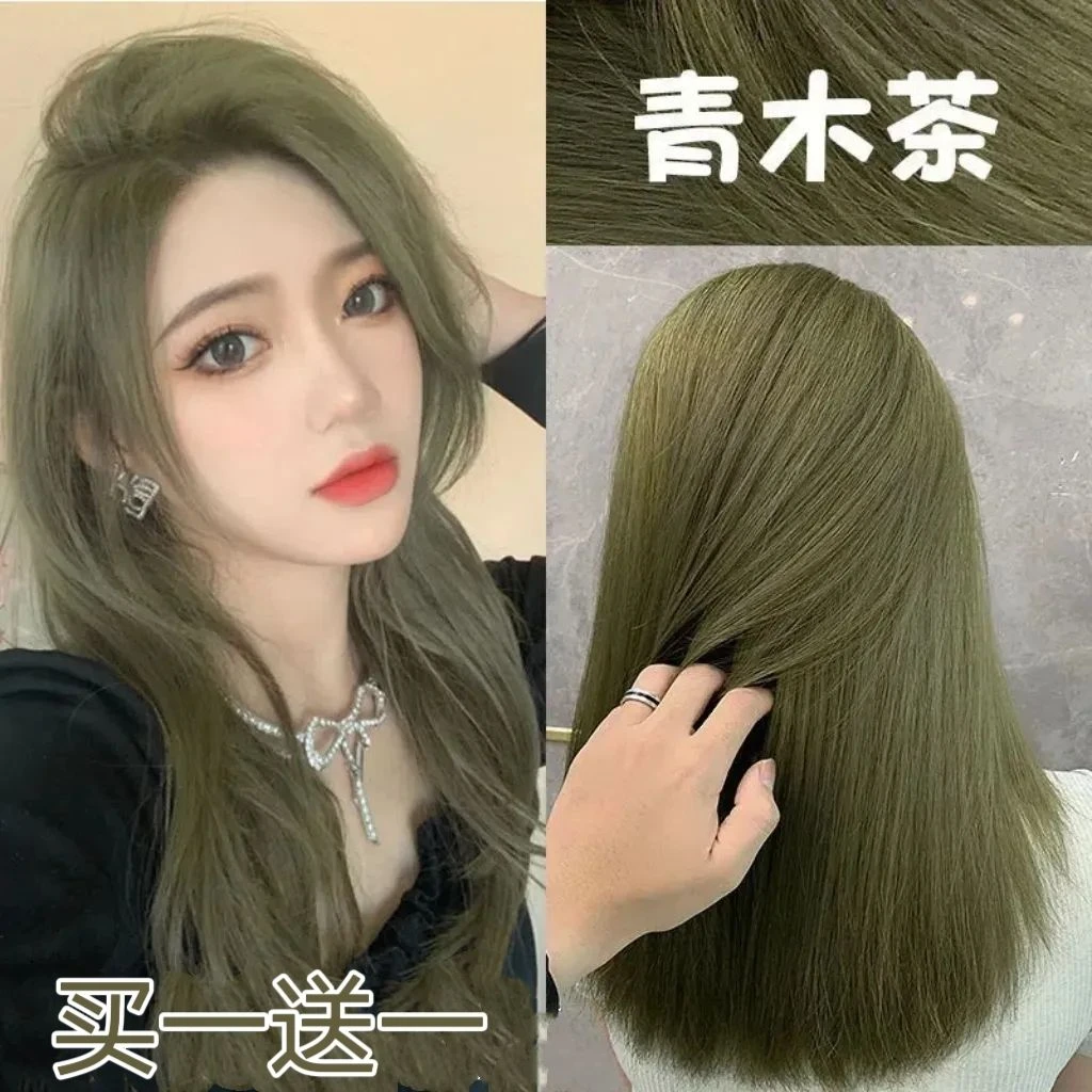 青木茶染发剂流行色秋季爆款纯天然植物不沾头皮自己在家染发手工