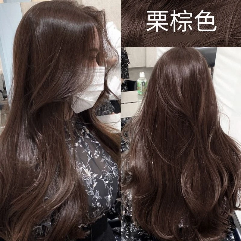 栗棕色染发膏自己染天然焗油棕黑波浪高端型发剂免漂流行色学生染