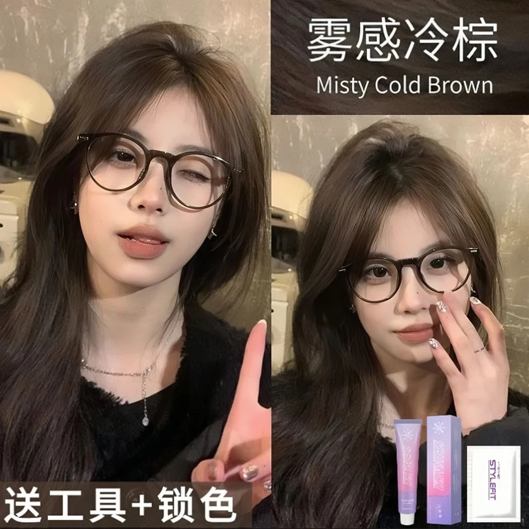 雾感冷棕染发剂秋季流行色显白学生自己在家染冷棕色染发膏新潮流