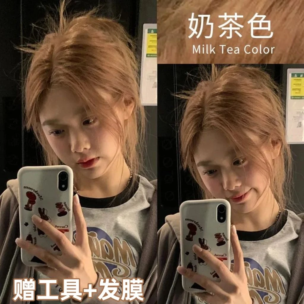 奶茶色染发剂秋冬流行色爆款植物纯显白金棕色学生自己在家染蓬松