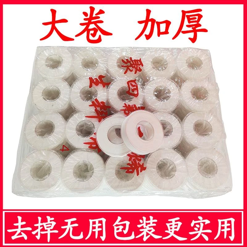 生料带大卷100卷包邮20米加厚生胶带密封带工程水暖防水胶布