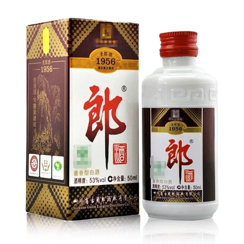 逍遥台1956小酒2011年和2012年随机发 酱香型白酒53度50ml