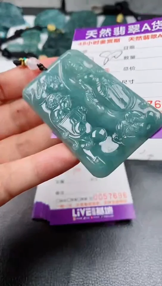 【闪购商品】翡翠颈饰未镶嵌