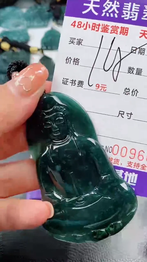 【闪购商品】翡翠颈饰未镶嵌