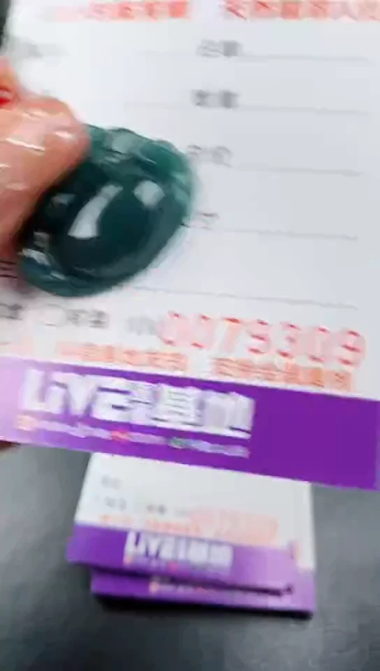 【闪购商品】翡翠颈饰未镶嵌
