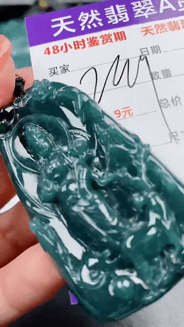 【闪购商品】翡翠颈饰未镶嵌